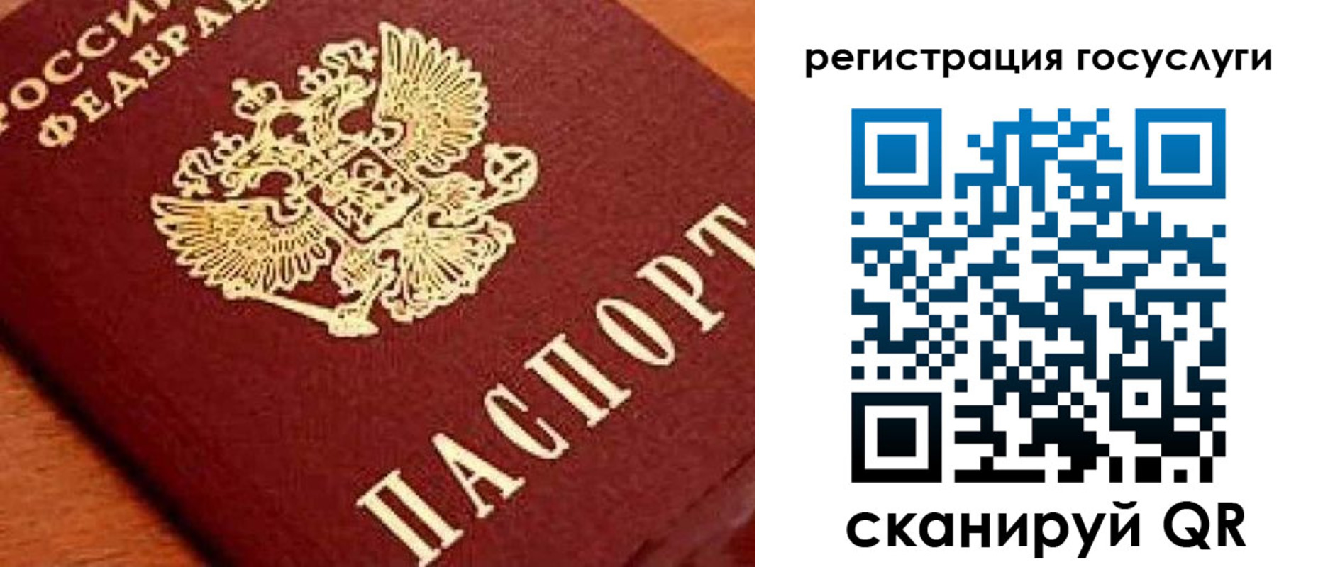 временная регистрация недорого в Цимлянске