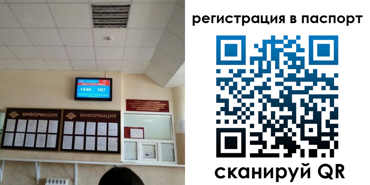 временная регистрация надежно в Цимлянске