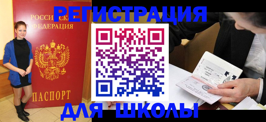 форма 3 в Цимлянске