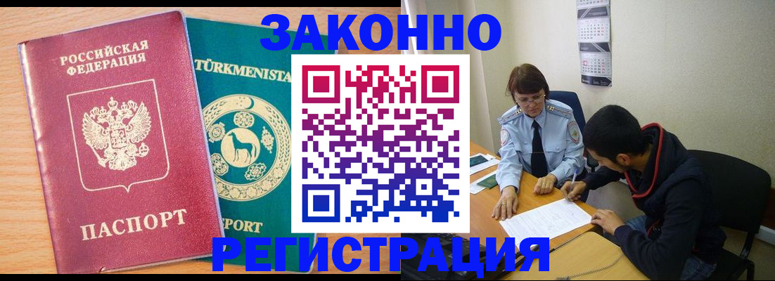 пропишу в квартире в Цимлянске